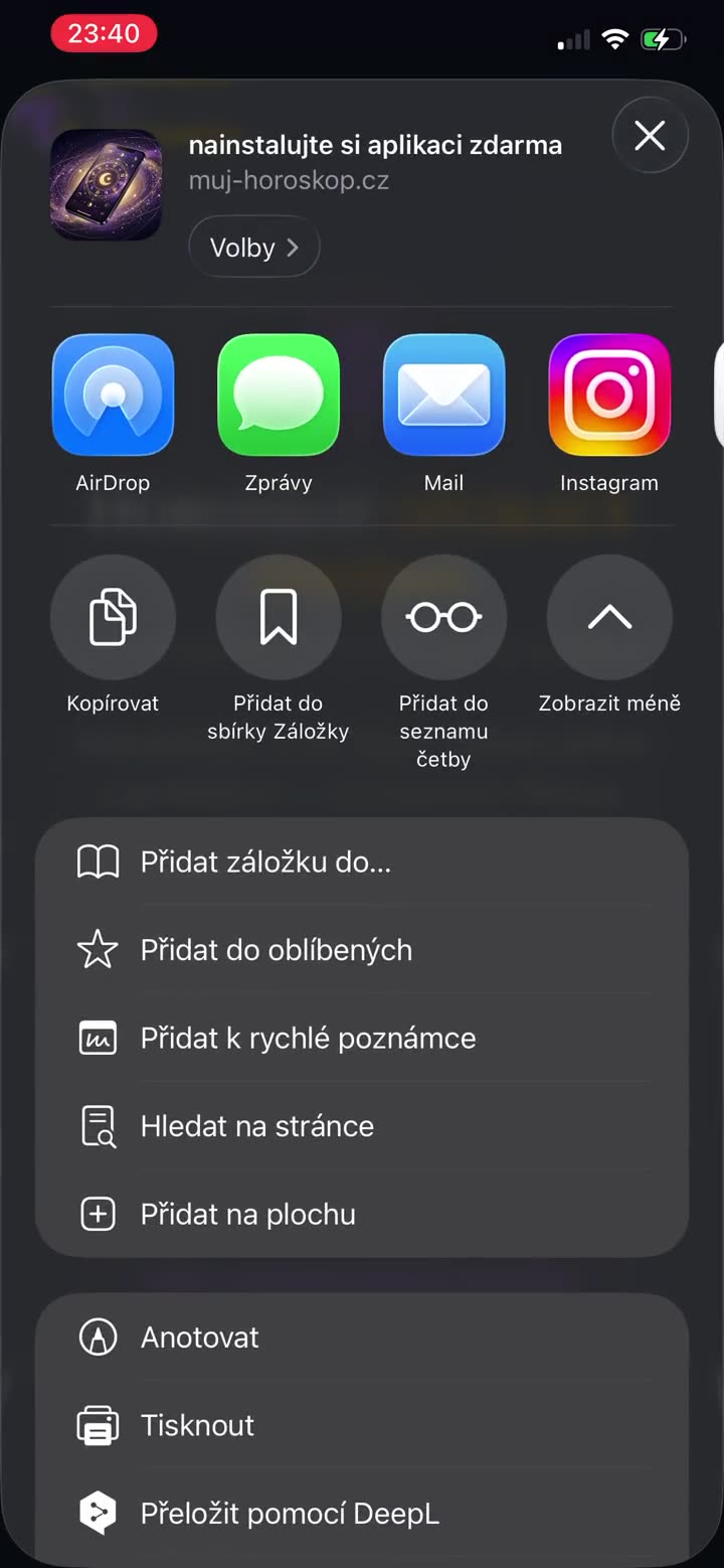 Інструкція зі встановлення для iPhone & iPad
